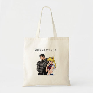Guts en Anime meisje Boodschappentas Tote Bag