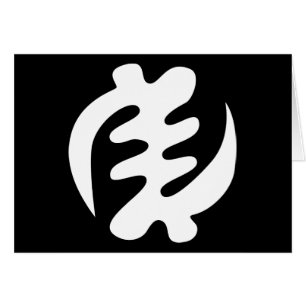 Gye Nyame Dieu est Symbole Adinkra Suprême