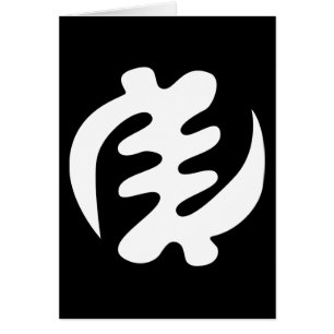 Gye Nyame Dieu est Symbole Adinkra Suprême