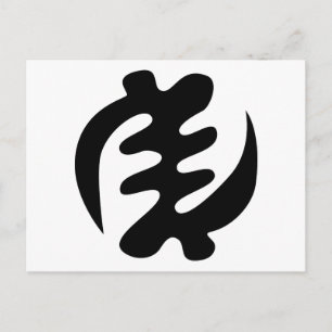 Gye Nyame God is het hoogste adinkra-symbool Briefkaart