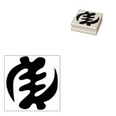 Gye Nyame | God is het hoogste adinkra-symbool Rubberstempel (Gestempeld)