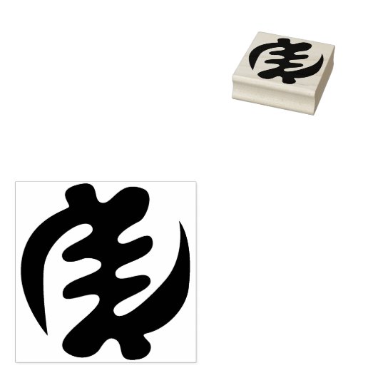 Gye Nyame | God is het hoogste adinkra-symbool Rubberstempel (Gestempeld)