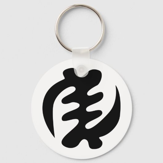 Gye Nyame | God is het hoogste adinkra-symbool Sleutelhanger (Voorkant)