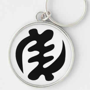 Gye Nyame   God is het hoogste adinkra-symbool Sleutelhanger