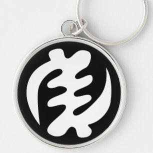 Gye Nyame   God is het hoogste adinkra-symbool Sleutelhanger