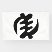 Gye Nyame | God is het hoogste adinkra-symbool Spandoek (Horizontaal)