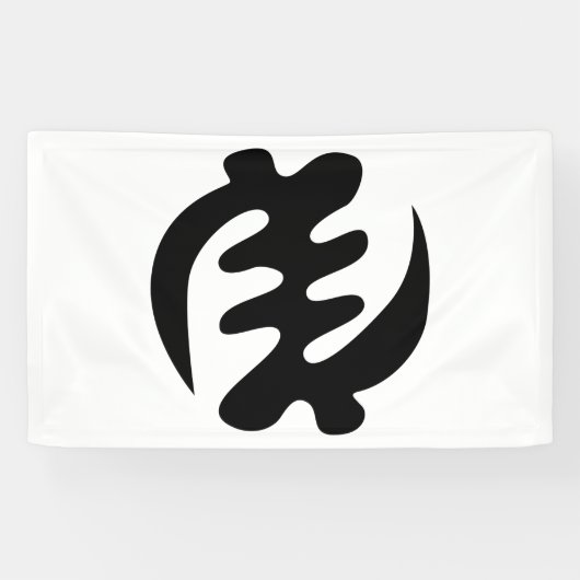 Gye Nyame | God is het hoogste adinkra-symbool Spandoek (Horizontaal)