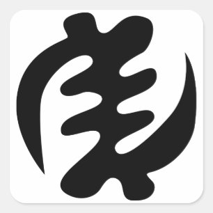 Gye Nyame   God is het hoogste adinkra-symbool Vierkante Sticker