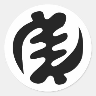 Gye Nyame God is Opperste Adinkra Symbool Ronde Sticker