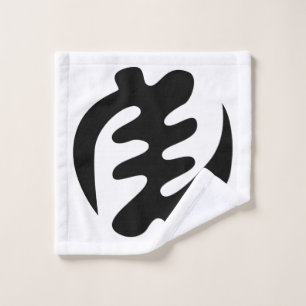 Gye Nyame God is Supreme Adinkra