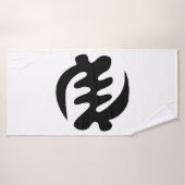Gye Nyame | God is Supreme Adinkra (Serviette de bain)