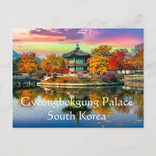 Gyeongbokgung Paleis Zuid-Korea Briefkaart (Voorkant)