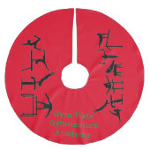 Gymnastics Academy Tree Skirt Kerstboom Rok (Voorkant)
