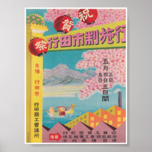 Gyoda Japan Vintage Travel Poster