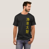 Gyoko Taiko T-shirt (Voorkant volledig)
