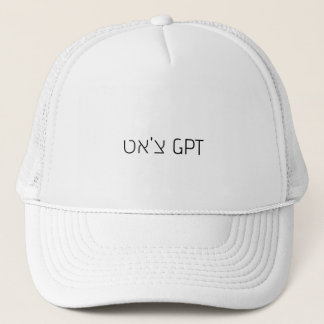 H9 - צ'א GPT TRUCKER PET