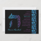 H Hey Hebrew Lettre Set Invitation Bat mitzvah (Devant)