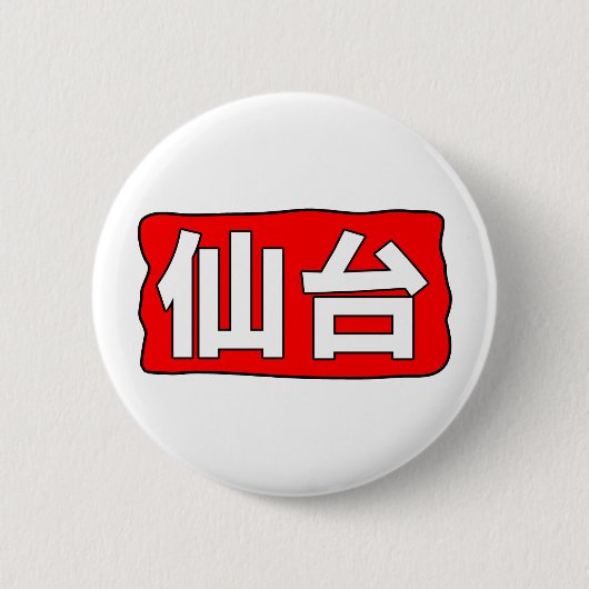 H Sendai Button (Voorkant)