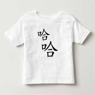 "Ha Ha ha" Humoureus Chinees woord dat vrolijk lac Kinder Shirts