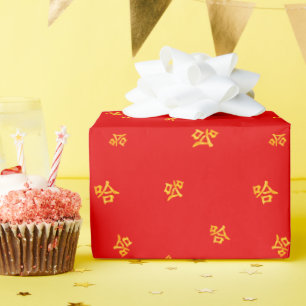 "Ha Ha Ha" Humoureuze Chinees rood en goudlachen Cadeaupapier