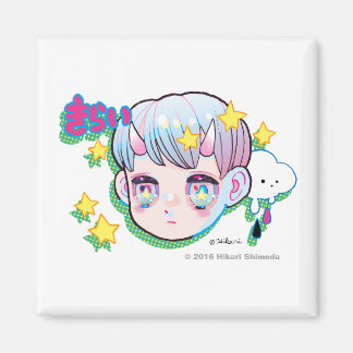 Haat (Kirai) 2 inch vierkante magneet