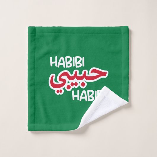Habibi (Gant de toilette)