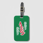 Habibi Bagagelabel (Voorkant (verticaal))