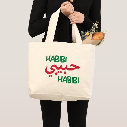 Habibi Grote Tote Bag (Voorkant (product))