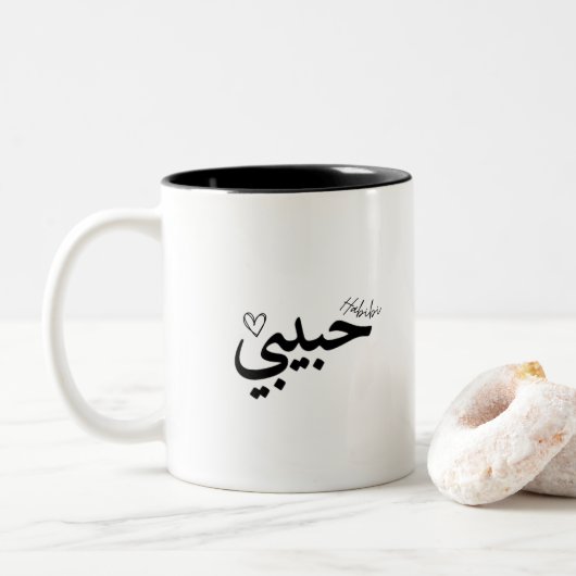Habibi-Mok Tweekleurige Koffiemok (Met donut)