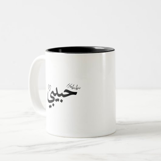 Habibi Mug (Devant gauche)