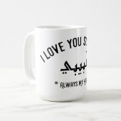 Habibi toujours ma tasse de Habibi je t'aime (Devant gauche)