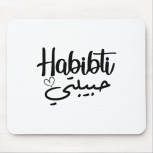Habibti Arabische kalligrafie Perfecte huwelijksre Muismat