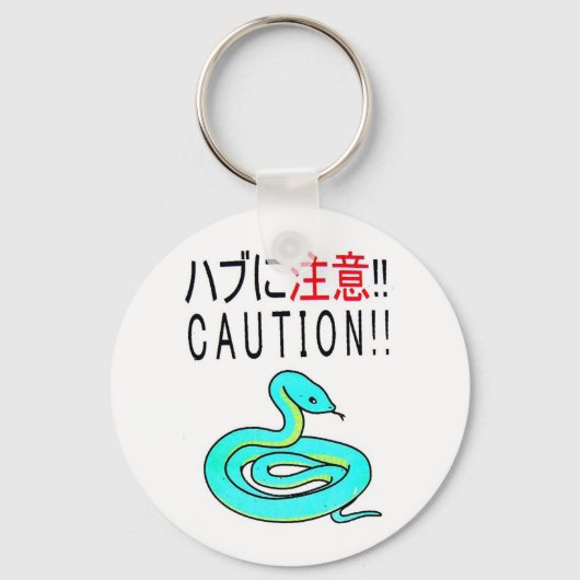 Habu Caution! Button Sleutelhanger (Voorkant)