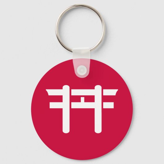 Hacker Dojo Sleutelhanger (Voorkant)