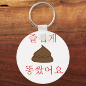 "Had een goede poep" Sleutelhanger (Voorkant)