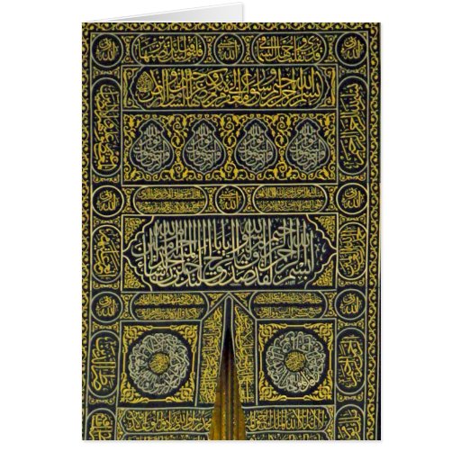 carte de voeux kaaba