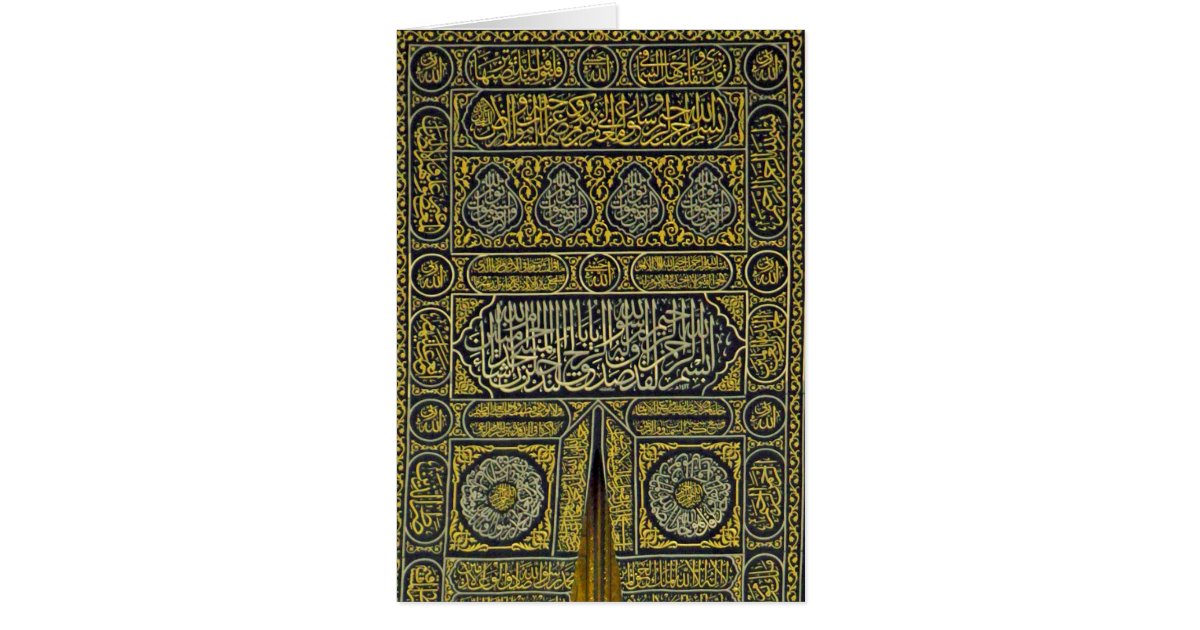 carte de voeux kaaba