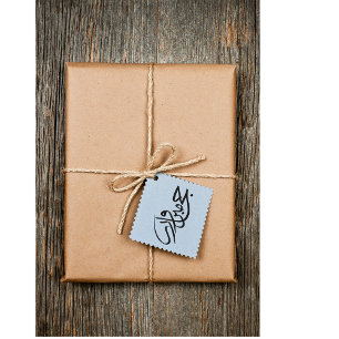 Hadj Mabroor Arabisch Rubberstempel