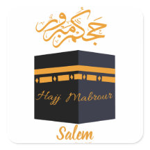 Hadj Mabrour,حج مبر ور