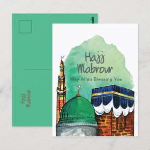 Hadj Mabrour, Heilige Ka'aba in Mekka, Saudi-Arabi Briefkaart