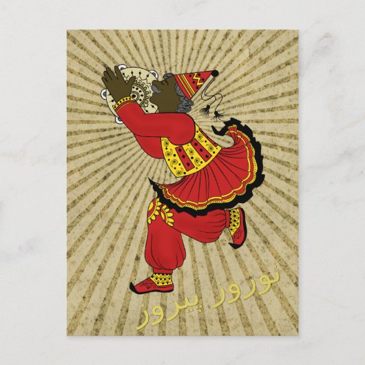 Hadji Firuz Solar Rays Eid e Noruz Briefkaart (Voorkant)