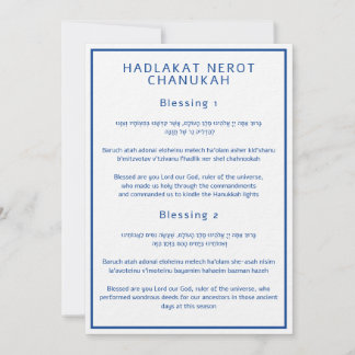 Hadlakat Nerot Chanoeka Hebreeuws Engels Gids Kaar