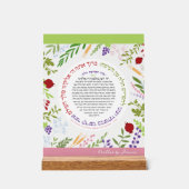 Hafrashat customisé Challah Yehi Ratzon (Recto)