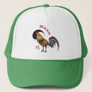 Hahn Chinesisches - Sternzeichen Casquette