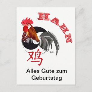 Hahn Chinesisches Sternzeichen Postkarte Briefkaart