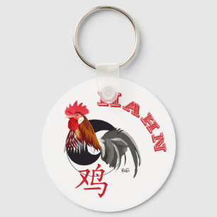 Hahn Chinesisches Sternzeichen Schlüsselanhänger Sleutelhanger