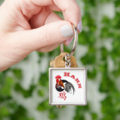 Hahn Chinesisches Sternzeichen Schlüsselanhänger Sleutelhanger (Hand)