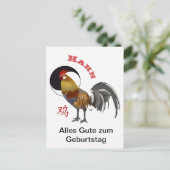 Hahn Étoile Carte postale chinoise (Debout devant)