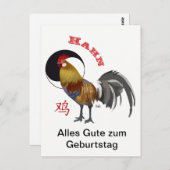 Hahn Étoile Carte postale chinoise (Devant / Derrière)