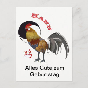 Hahn Étoile Carte postale chinoise